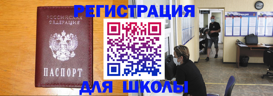 временная регистрация надежно в Лесосибирске